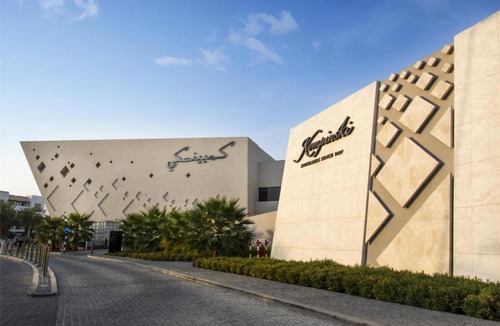 Muscat Hotel | Kempinski Hotel Muscat