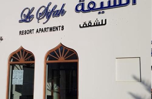 As Sifah Apartment | Le Sifah - Marina View Apartments & Villa