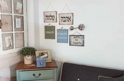 Mateh Yehuda Apartment | Luxury South West Jerusalem Garden Appt nestled next to Jerusalem's Pine Forest
