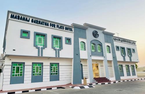 Sohar Apartment | Mabahj Garnatha Hotel Apartments