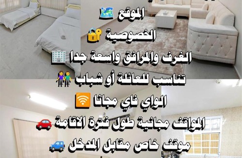 Nizwa Apartment | Masa Nizwa ماسة نزوى