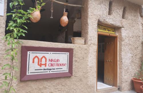 Al Hamra House | Misfah Old House