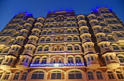 Al Khuwair Hotel | Muscat Plaza Hotel