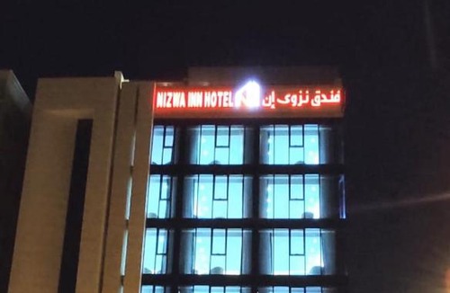 Nizwa Hotel | Nizwa Inn - نزوى إن