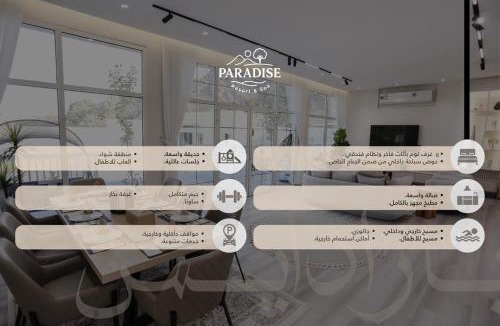 Hatta Resort | paradise resort and spa