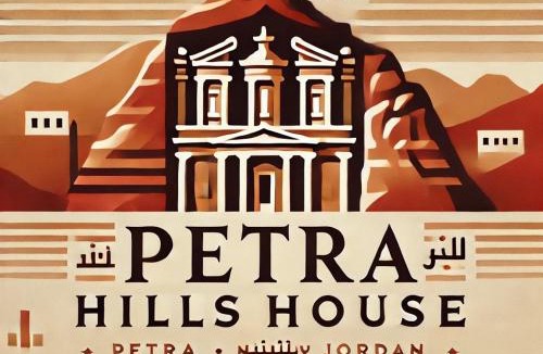 Wadi Musa Hostel | Petra Hills House