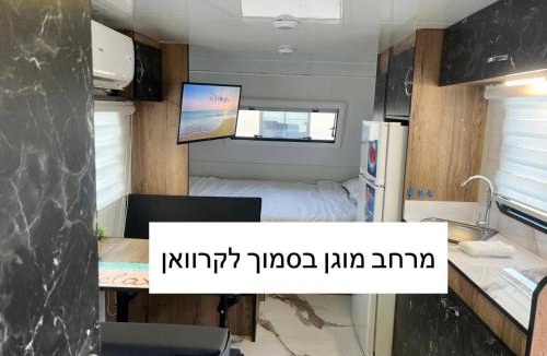 Neve Zohar Other | Royal Caravan Crown Collection