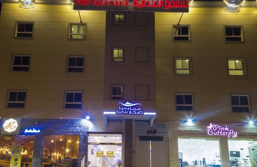 Sohar Apartment | Sama Sohar Hotel Apartment
