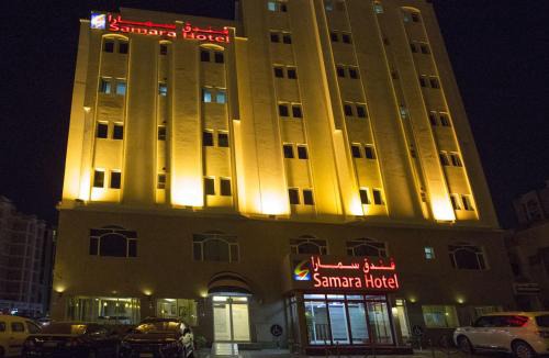Al Khuwair Hotel | Samara Hotel