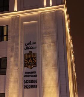 Salalah Apartment | SAS Central