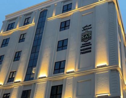 Salalah Apartment | SAS Central