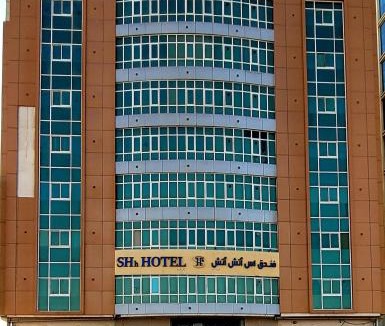 Al-Fujairah Hotel | SHH Hotel