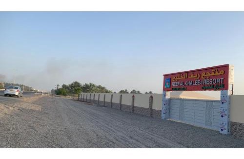 Musannah Apartment | Super OYO 150 Reef Al Khaleej Resort