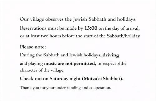 Sha‘alvim Apartment | The Pearl