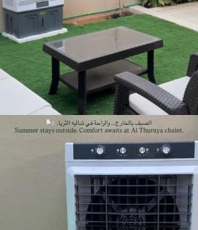 Nizwa Ski Chalet | Thuraya chalet