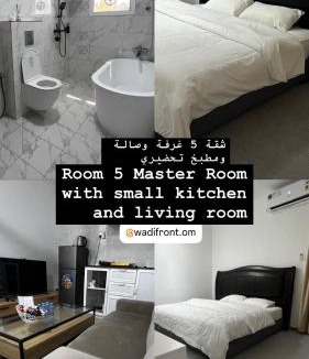 Nizwa Apartment | Wadi Front Apartment 2