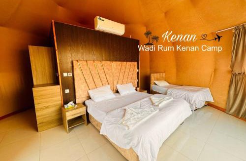 Wadi Rum Apartment | Wadi Rum Kenan Camp
