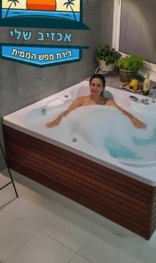 דירת נופש באכזיב עם ג'קוזי מול חוף בננה ביץ Dream Place Achziv
