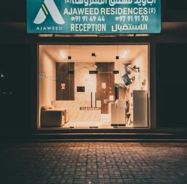 أجاويد 2 Ajaweed