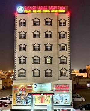 جزيرة اللؤلؤ للشقق الفندقية PEARL ISLAND HoTEL APARTMENT