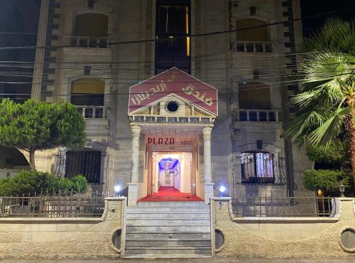 فندق اربد بلازا