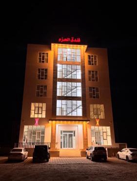 فندق الحزم الرستاق Alhazm Hotel Alrustaq