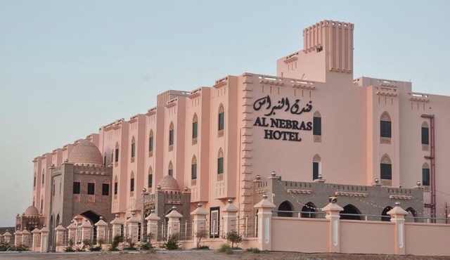 فندق النبراس AlNebras Hotel