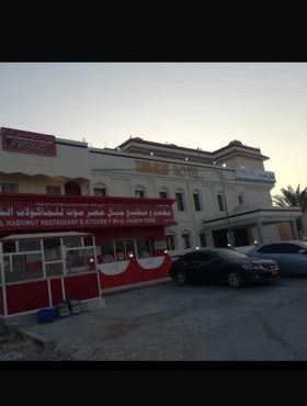 فندق ثمريت