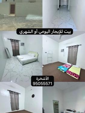 كوس الاشخرة