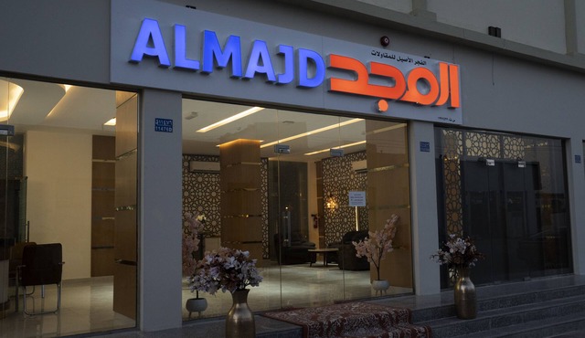 Al Majd Hotel