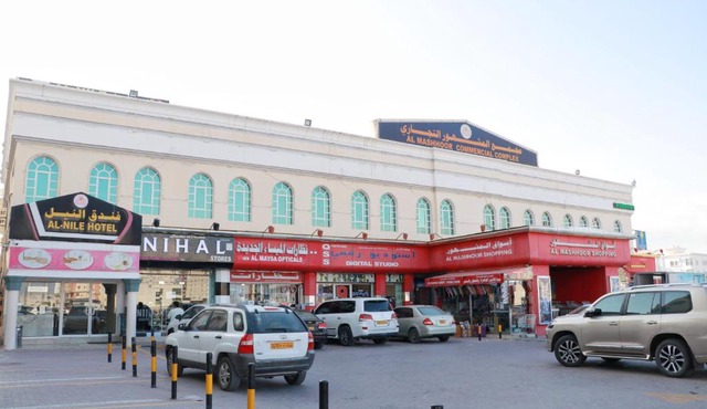 Al Nile Hotel