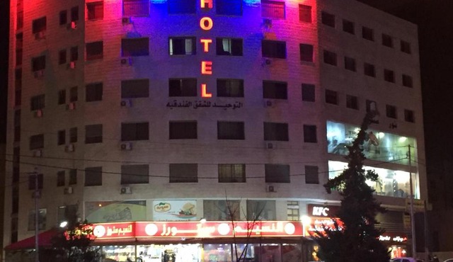 Al Tawheed Hotel Apartments