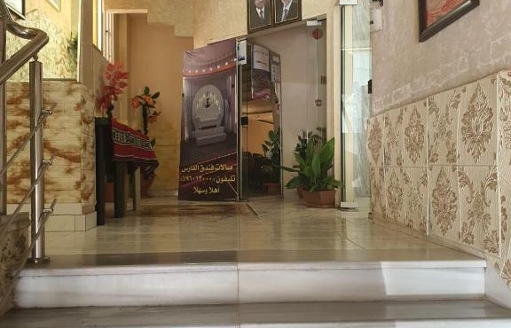 Alfares Hotel