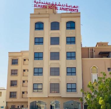 Alhama Hotel Appartment