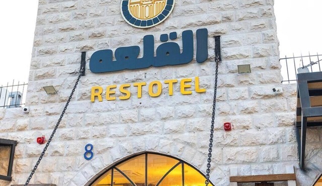 Alqalah Restotel