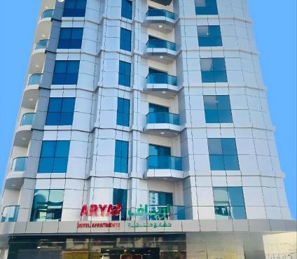 Aryaf Hotel Apart Tabasum Group