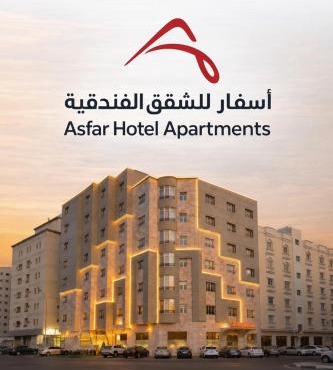 Asfar Hotel Apartments أسفار للشقق الفندقية