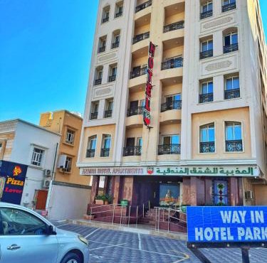 Azaiba Hotel Apartments