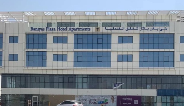 BANIYAS PLAZA HOTEL APARMENT
