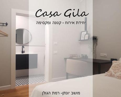 Casa Gila