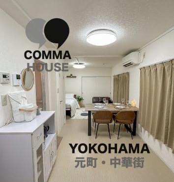 COMMA House in Yokohama
