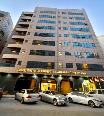 Emirates Stars Hotel Apartments Sharjah