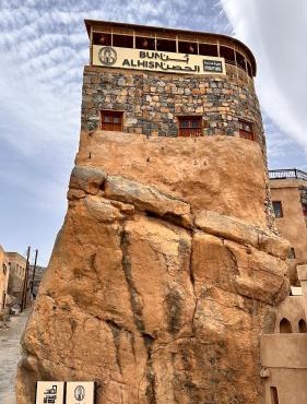 Hissen Al-Misfah