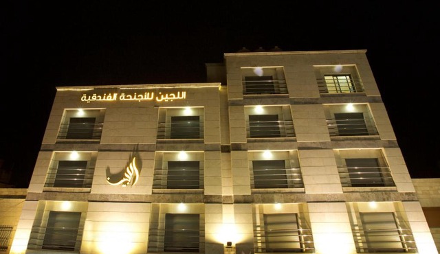 Lujain Hotel فندق النور واللجين