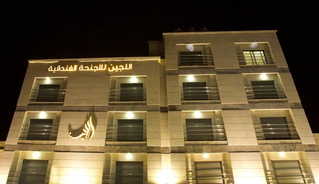 Lujain Hotel/Studio