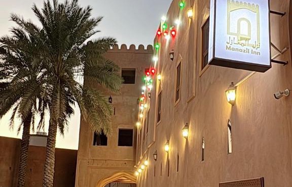 Manazil Inn نزل المنازل