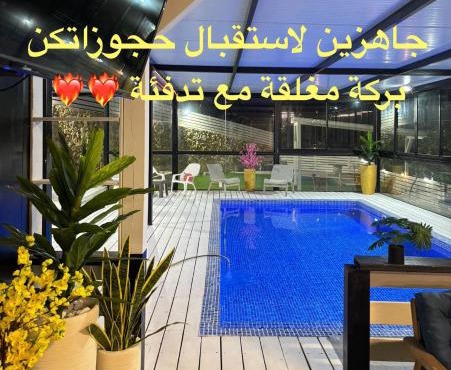 Moon View Resort