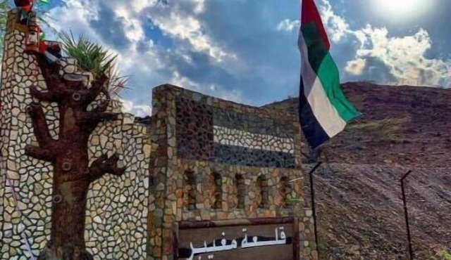 Mughaibar Resort