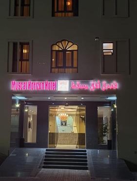 Muscat Horizon Hotel