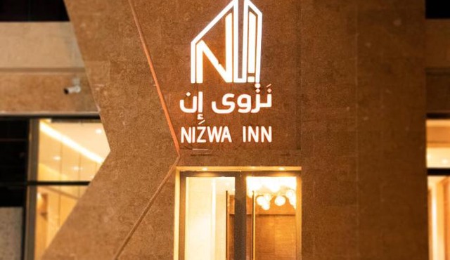 Nizwa Inn - نزوى إن